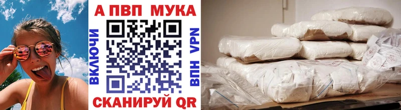 APVP СК КРИС гидра онион Ряжск