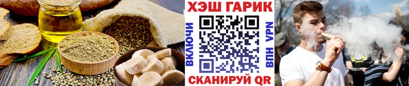 дарнет шоп  KRAKEN маркетплейс  Canna-Cookies марихуана  Ряжск 