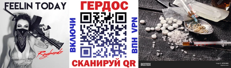 ГЕРОИН белый  как найти закладки  Ряжск 