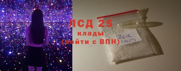 мефедрон мука Арсеньев