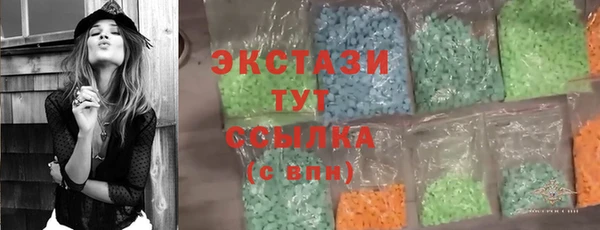 дживик Армянск