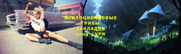 мефедрон мука Арсеньев