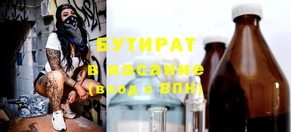 не бодяженный Аркадак