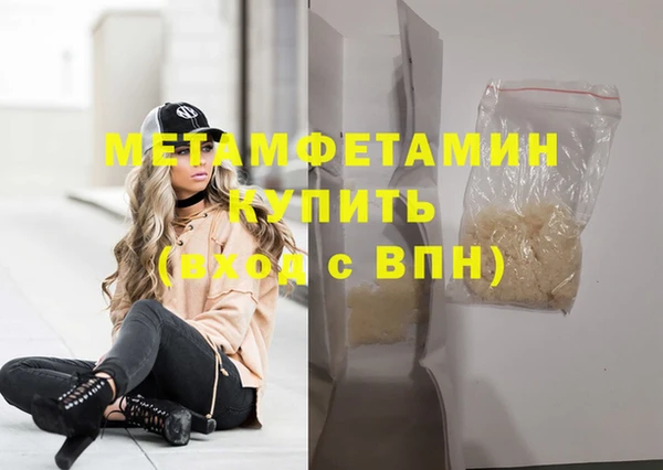 дживик Армянск
