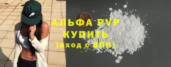 мефедрон мука Арсеньев