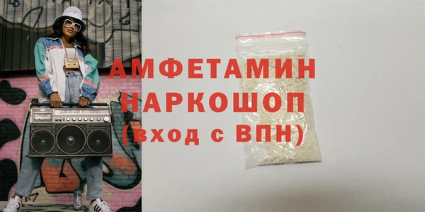 экстази Осинники