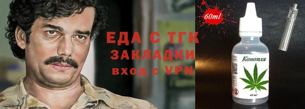 мефедрон мука Арсеньев