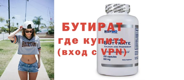 не бодяженный Аркадак