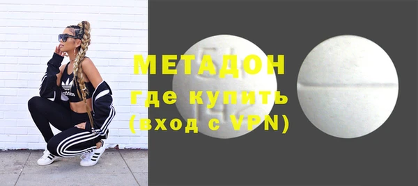 дживик Армянск