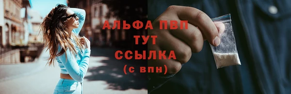 дживик Армянск