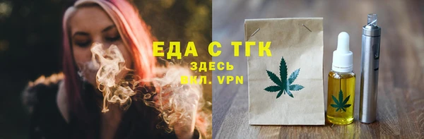 мефедрон мука Арсеньев