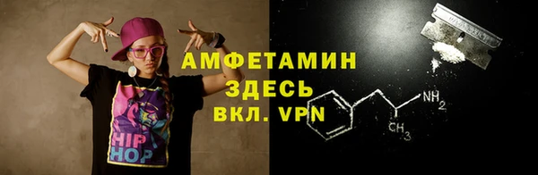 мефедрон мука Арсеньев