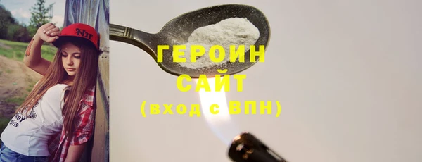 мефедрон мука Арсеньев