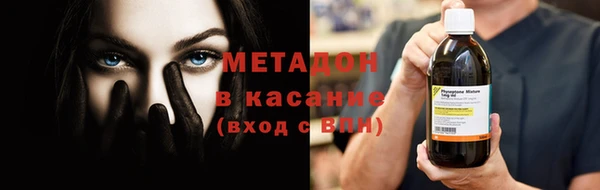 дживик Армянск