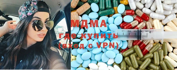 дживик Армянск