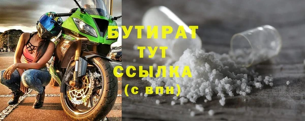 мефедрон мука Арсеньев