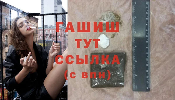 мефедрон мука Арсеньев