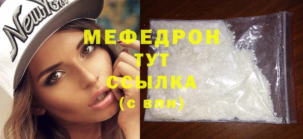 дживик Армянск