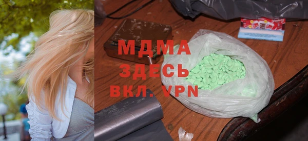 мефедрон мука Арсеньев