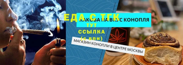 дживик Армянск