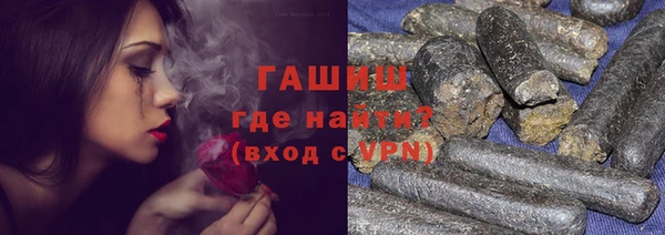 дживик Армянск