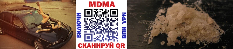 МДМА молли  ссылка на мегу ONION  Ряжск 