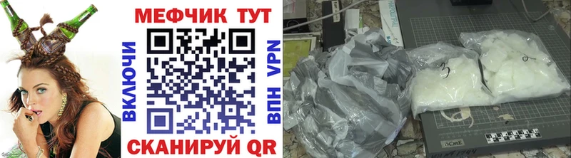 МЕФ mephedrone  OMG как войти  Ряжск 