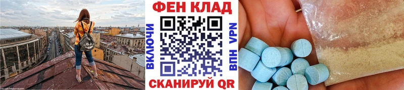 гидра зеркало  купить наркотик  Ряжск  Первитин витя 