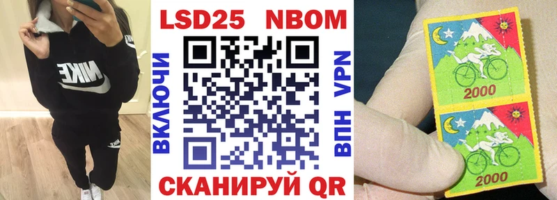 Наркотические марки 1,8мг  где найти   кракен рабочий сайт  Ряжск 