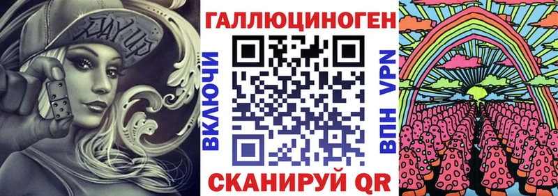 Галлюциногенные грибы Psilocybine cubensis  Ряжск 